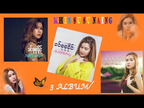 Khin Su Su Naing    ခင်စုစုနိုင် { 3 ALBUM }