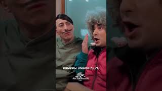 Երբ Միրոն իմացավ Իվանի առաքիչի մասին😄 #ZhiroIvan #ԺիրոԻվան #Shorts #Comedy #PanArmenianTVOfficial