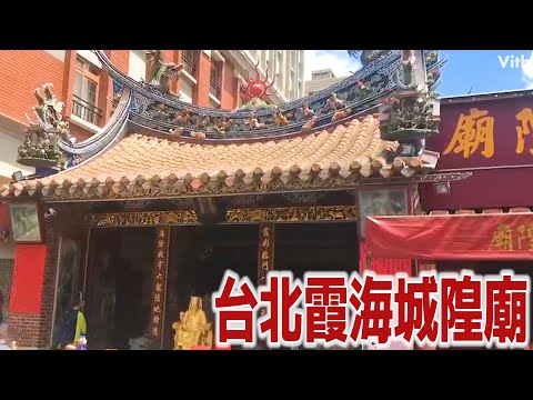 Escusado será dizer que o ponto de poder para matchmaking [Templo do Deus da cidade de Taipei Xiahai]