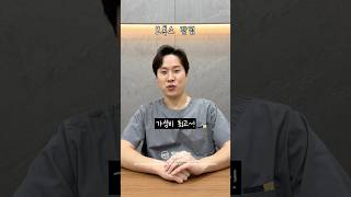 시술별 솔직 장단점 📢