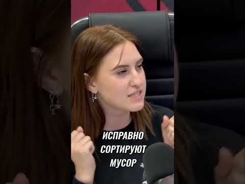 Сортировка мусора: правда или миф? #shorts