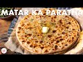 Matar Ka Paratha | Thecha Recipe | Chef Sanjyot Keer