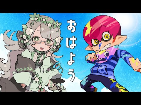 オリジナル曲『おはよう』