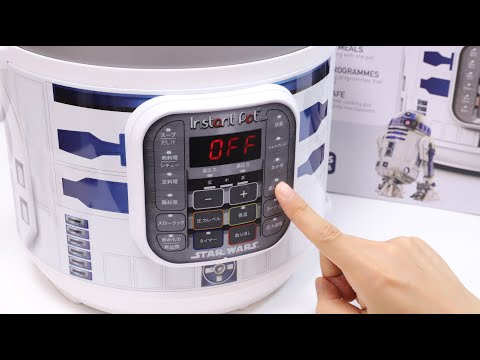 R2d2 Kitchen Aid