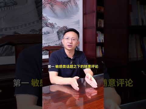 考公人天塌了！公务员政审真要查浏览器记录？ #考公 #公考 #公务员 #政审 #浏览器