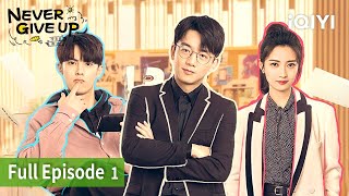 Never Give Up | Episode 01【FULL】Ryan Zheng, Yukee, Dylan Wang | iQIYI Philippines