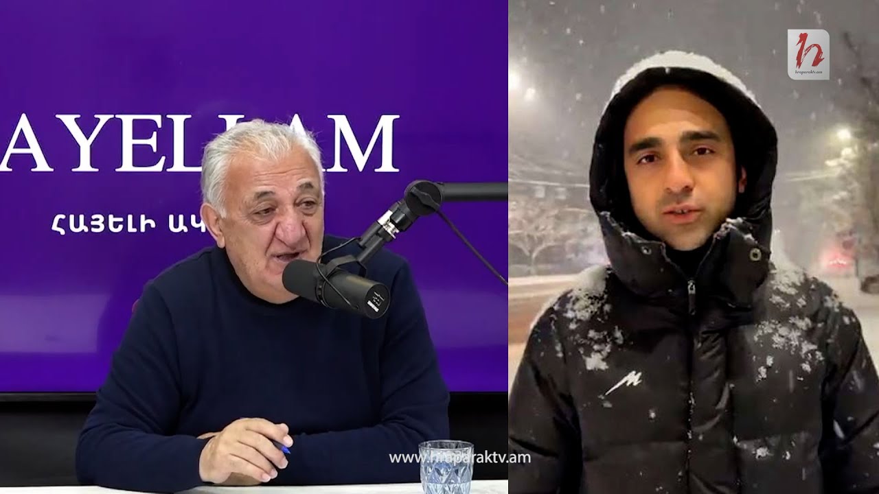 «Գեղցի համբալի» Ավինյա՛ն, բահը վերցնում ես ու ընկնում Երևանի փողոցները