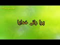 Mangum Tagima Bu Ash Kashmiri Video Status