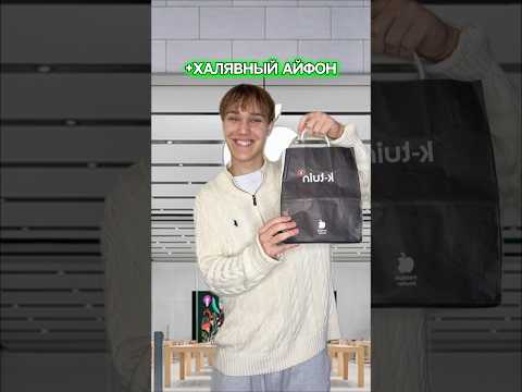 КАК ВОРУЮТ БОГАТЫЕ 🤑 #юмор #тикток #а4