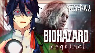 【バイオハザード レクイエム】＃02　初見プレイ　なんか変な療養所に入院してた？！【個人勢Vtuber/祭囃やくも】