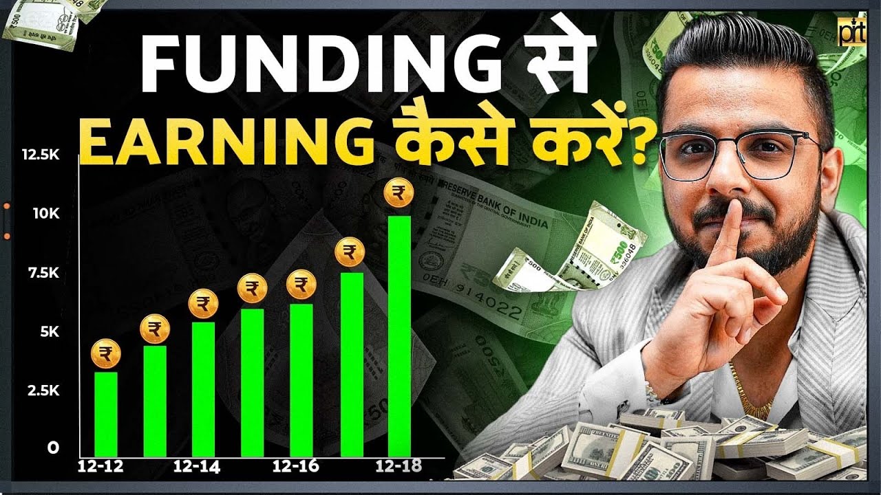 How to Start Earning from Funding?