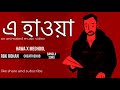 E Hawa Meghdol Animation With Lyrics