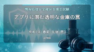 YouTube 音声サムネイル