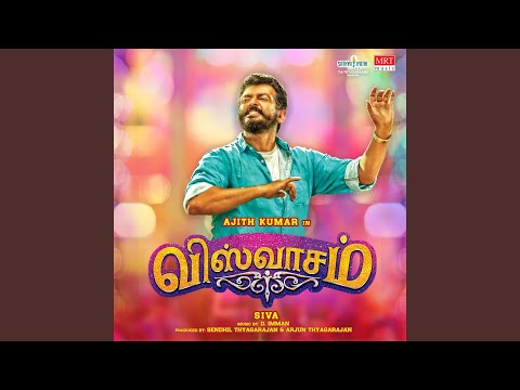 Vettikattu (Full Audio) — watch video