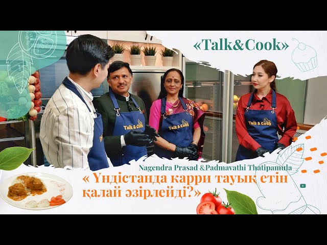 Үндістан Елшісі: Карриді жылқы етіне де қолдануға болады