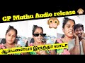 Rowdy Baby Surya மரண வாக்குமூலம் Rowdy Baby Surya Latest Video Tamil