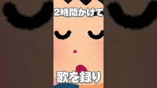 - 底辺歌い手が #タンタカタンタンタンタンメン #替え歌 で #歌ってみた #ぼっちぼろまる #Tiktok #おすすめにのりたい #底辺歌い手の裏事情