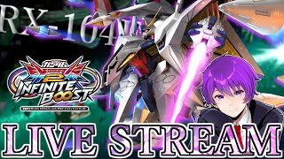 【イニブ配信】クラスマッチ 2026/2/7