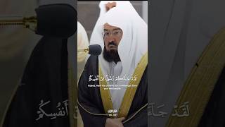 Download lagu Surah At-Taubah ayat 128-129 by Sheikh Abdurrahman As-Sudais #quran #shorts mp3