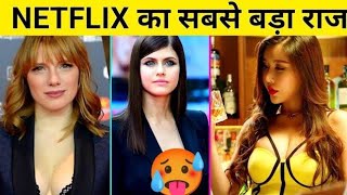 Top 5 Watch Alone Web Series In Hindi On Netflix  