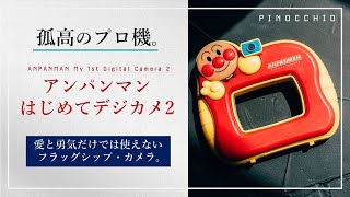 Attach YouTube