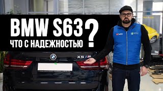 BMW X5M. Хватило на 50 000 км