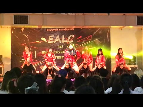 201126 Pleiades - LION - BSRU COVER DANCE CONTEST 2020