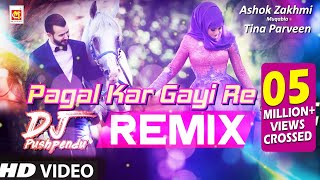 Download lagu Pagal Kar Gayi Re Dj Song || मस्त जवानी तेरी मुझको || DJ Remix 2019 || Dj Remix Ashok Zakhmi, Tina P mp3