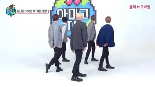 Download lagu Wanna One Amigo TV dance ngakakk mp3