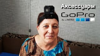 Ручки поплавки для GoPro