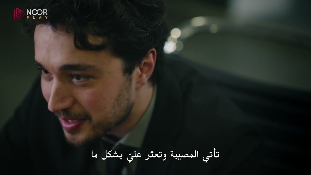 الحلقة الأولى من مسلسل "السعادة العائلية" ستتوفر الليلة حصرياً على نوربلاي❄?