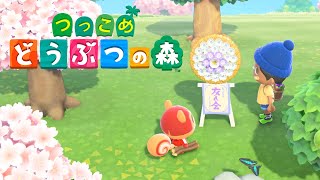 ついにオカムラさんと兄弟のサカズキを交わす【あつまれ どうぶつの森】＃１２