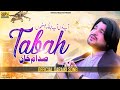 Ap Kon Ap Tabah Kar Bethon (OFFICIAL SARAIKI SONG) - Saddam Khan - Latest Saraiki Song 2021
