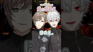 【6周年キャス】炎のほのえ【切り抜き/ ChroNoiR /叶/葛葉/ Kanae / kuzuha / ENG SUB】 #にじさんじ #shorts