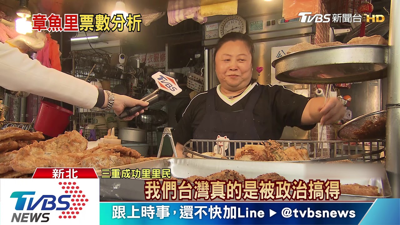 新一代章魚哥! TVBS跨平台與Yahoo合作開票