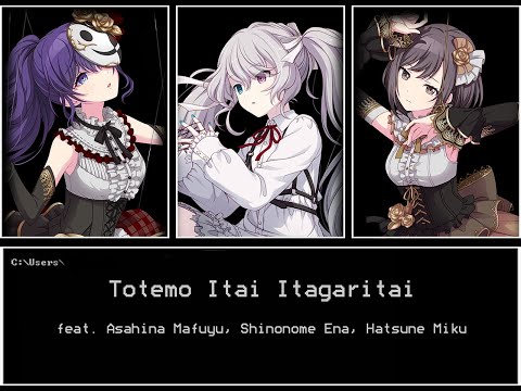 [Project Sekai] Totemo Itai Itagaritai (とても痛い痛がりたい)- 25-ji, Night Code de. Lyric Video [KAN/ROM/ENG]