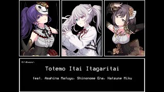 Cover art for totemo itai itagaritai