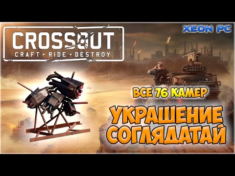 Найти машину по камерам Найти машину по камерам