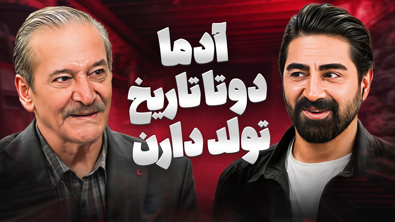 سیامک اطلسی: هیچ‌کس حق ندارد رویای تو را خاموش کند!