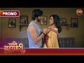 Aakhir Kya Karna Chahta Hai Suraj Sabse Pehle IAS Bante Hi Pati Brahmachari Dangal TV Promo