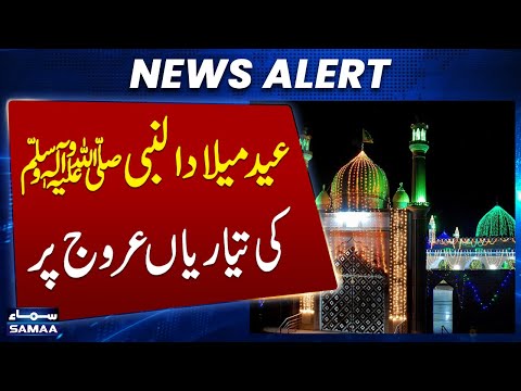 Eid Milad-un-Nabi ﷺ 2025 | Joyful Preparations throughout the country | Samaa TV