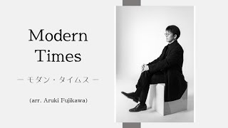 Download lagu Modern Times / モダン・タイムス  (arr. Aruki Fujikawa)【トリプルコラボ2026春】 mp3