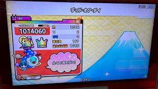 【太鼓の達人 ニジイロ2024ver.】 デッド・オア・ダイ 全良