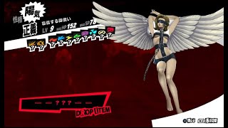 【P5R】サキュバスとエンジェルとときどきべリス