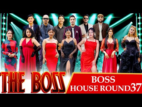THE BOSS || BOSS HOUSE ROUND 37