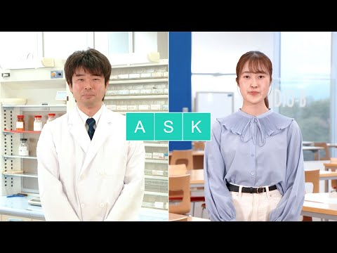 2021年度 薬学部 薬学科 紹介動画【医療創生大学】