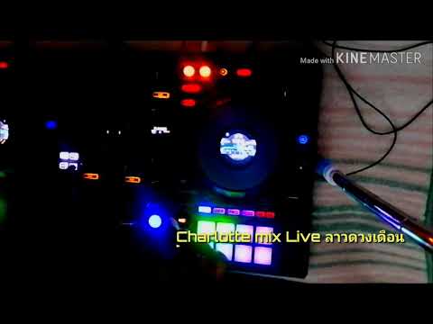 ลาวดวงเดือน​ X​ Bones​ -​ Botcash​ [ Charlotte​ Mix​ Live​ ]​