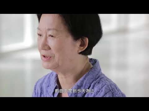 作家系列影片─孟瑤