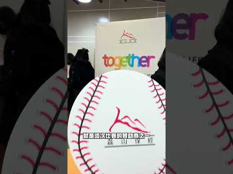 臻新特許營運處【品牌賦能】-磊山五大賦能平台短影音競賽