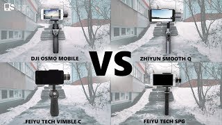 Feiyu Tech Vimble C White - FYVIMBLEC